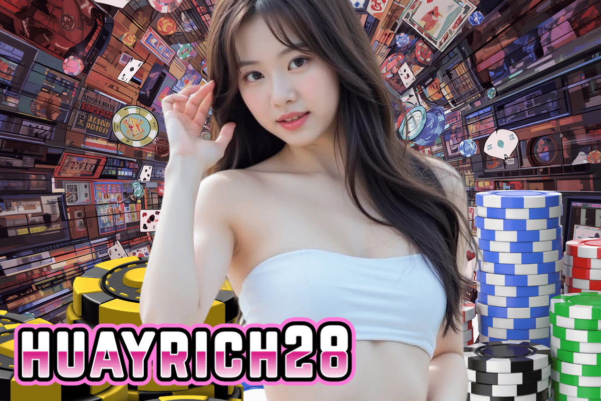huayrich28 หวย หุ้น